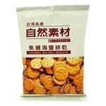 自然素材-焦糖海鹽餅乾, , large