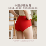 【伊柔 EVEROY】棉柔無痕收邊中腰包覆紅內褲｜舒適包臀 M-XL適穿 W069, , large