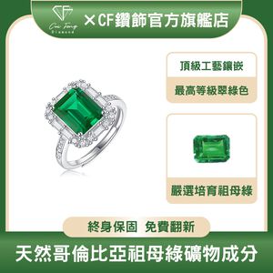 CF Diamond