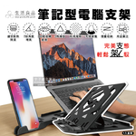 SUOHUANG Foldable Laptop  Stand, , large