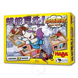 Rhino Hero！Super Battle