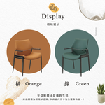 【Hampton 漢汀堡】康汀扶手餐椅-綠-2入組, , large