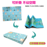 【PMU必美優】素色摺疊休閒墊-1入, , large