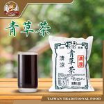 【台灣小糧口】青草茶 120g*1包, , large