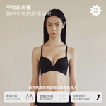 【美胸款】24HRS無感集中內衣【經典黑M】內衣, , large