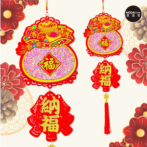 Spring Festival decoration