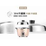 TATUNG 大同 6人份 奶油粉 不鏽鋼電鍋 TAC-06R-NBI, , large