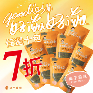 Crispy Roasted Seaweed–Plum Flavor