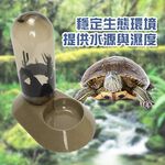 金德恩 GS MALL 台灣製造 兩棲爬蟲飲水器 480cc LIXIT 兩棲飲水器 爬蟲飲水器 飲水器 餵食 飲水 寵物飲水器, , large