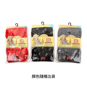 Mens boxers