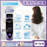 Summer Eve Sensitive Skin Spray 56.7g Blue, , large