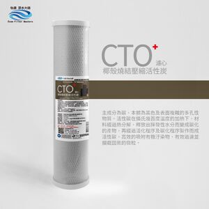 ECOM FILTER
