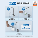 【Waterdrop】櫥下型 G3P800智慧龍頭RO逆滲透無桶直輸UVC生飲淨水器買就送CF前置濾心*1, , large