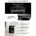 SHARP 12.5KG Front-Load Inverter Washer-Dryer ES-FKS125WT, , large