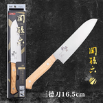 【KAI Japan】Sekimagoroku Molybdenum Vanadium Stainless Steel Santoku Knife 16.5cm (New Shiraai Series / Made in Japan), , large