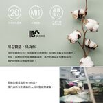 [凱美棉業] 8雙組 隨機出色 MIT台灣製 COOLMAX機能消臭襪, , large