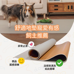 [天群健康] EZ-CARE Pet 雙層結構設計 防水止滑墊  180X61公分 四邊考克款 走廊款 摩卡/星砂, , large
