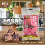 【台灣小糧口】茶磚系列 , , large