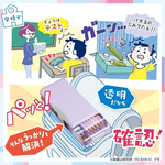 【龍品文創】日本SONIC FD-1046 夢幻風透視耐用筆盒-LB星空藍, , large