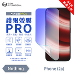 [O-ONE] BigScreen PRO III – EyeCare Edition Screen Protector for Nothing Phone 2a Upgraded Design Blue Light Blocking Ultra-Thin & Impact-Resistant, , large
