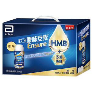 Ensure Original HMB RPB  8 cans Gift Box