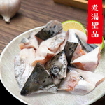 【17Buy】Diced Salmon Head, , large