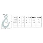WIN 五金 規格詳內 寬口鉤 安全鉤 安全吊鉤 吊重鉤 寬口鉤 附安全片 商檢合格 掛鉤 寬嘴鉤, , large