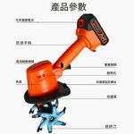 新款多功能鋰電微耕機5節一電一充, , large