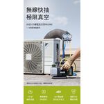 WIN 五金 威克士 WORX WU091 2L無刷真空機 20V 無刷 ABT防逆流 抽真空機 冷氣安裝 抽真空 冷媒, , large