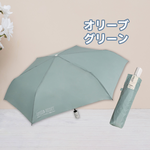 記憶迅收輕量自動傘-橄欖綠-1支, , large