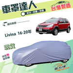 CAR COVER, , large