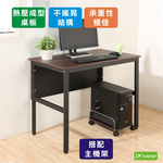 computer desk, , large