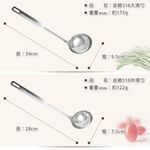 PERFECT 理想牌 金緻316不鏽鋼小五金 漏煎匙-Leidea樂德兒, , large