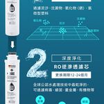 SABA No Installation RO Instant Hot Water Dispenser SA-HQ02 Water Quality Testing UV Sterilization Desktop RO Reverse Osmosis, , large