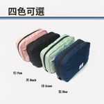 【YUN JOIN】TWILL-輕量多功能收納包-綠色 化妝包 3C收納包 盥洗包 過夜包 手拿包 輕量, , large