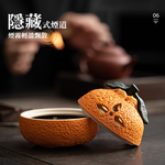 【上手家居】橘子盤香爐 橘子(香爐/小香爐/香爐陶瓷/薰香爐/焚香爐), , large