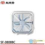 SPT 尚朋堂 8吋DC節能扇 SF-0808BC, , large
