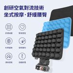 JFT 3D動態減壓按摩坐墊，USB便攜，久坐不累，護臀減壓，上班族必備，適用所有人群, , large