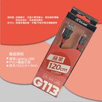 KTnet G113 蘋果充電傳輸線 1.2M 鍍鎳防蝕插頭 2A大電流快速充電 尼龍編織耐用 支援資料傳輸 隨插即用, , large