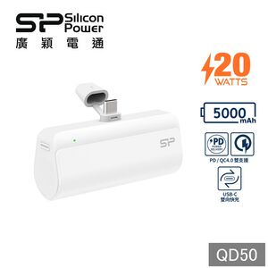 SP 5000mAh QD50迷你行動電源