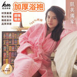 [Kaimei Cotton Industry] MIT Taiwan Made Kaimei Exclusive Pure Cotton Thickened Super Absorbent Bathrobe Kaimei Cotton Industry, , large