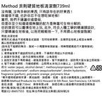 Method Squirt+Mop hard floor Clean, , large