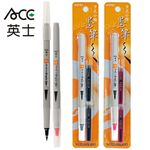ACE英士 卡式小楷墨筆MA-1601 (黑紅兩色)替換卡水-黑, , large