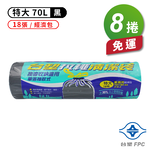 [淳安] 台塑 拉繩 清潔袋 垃圾袋 (特大) (黑色) (70L) (78*88cm) X 8捲 免運費, , large