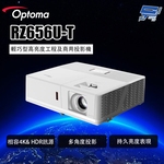 昌運監視器 OPTOMA RZ656U-T 輕巧型高亮度工程及商用投影機 6000流明雷射投影機, , large