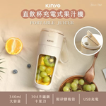 juice machine, , large