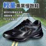 DIADORA迪亞多那 輕量專業慢跑鞋 男運動鞋 男鞋 MIT台灣製造 回彈 緩震鞋墊 康特杯 耐磨 止滑 藍 灰 黑, , large