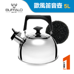 【Buffalo牛頭牌】歐風304不鏽鋼笛音壺5.0L(SGS認證安全無毒/煮水壺/燒水壺/開水壺/IH電磁爐適用), , large