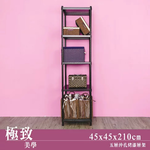 【Y HOUSE】45x45x210cm perforated plate five-layer rack perforated plate rack iron rack - black paint, , large