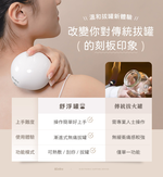 【3ZeBra三隻斑馬】舒浮罐︱智能負壓刮痧拔罐器, , large